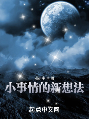 每天故事会